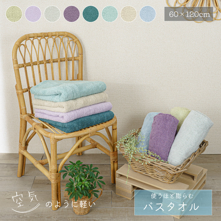 バスタオル COCOCHIENA KARAYUI(約60×120cm)
