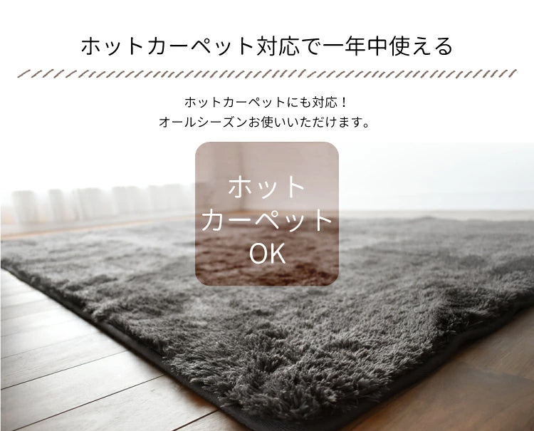 ラグマット FIKA