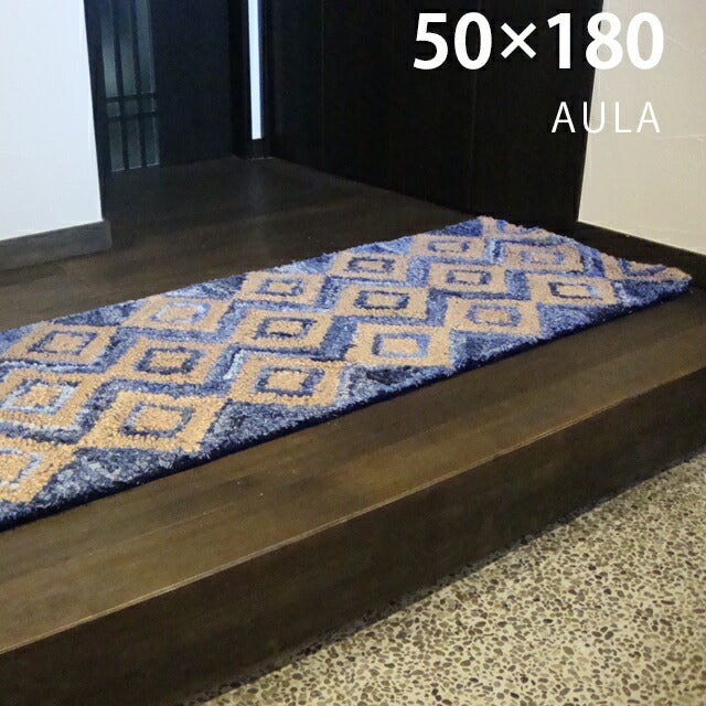 マット アウラ/AULA(約50×180cm)