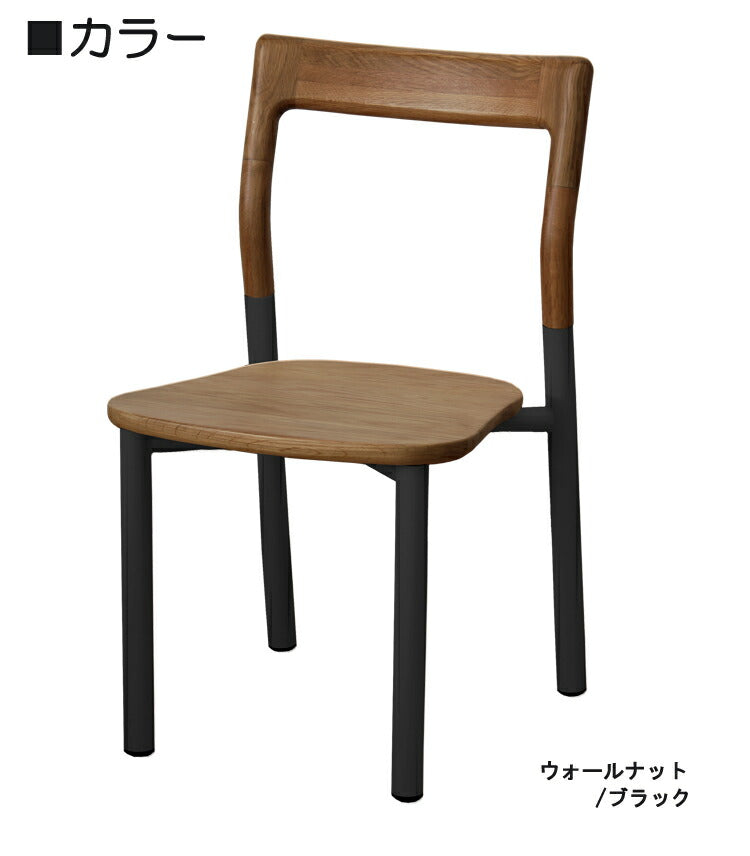 フローチェア