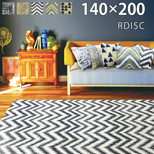 ラグマット ルディスク/RDISC(約140×200cm)
