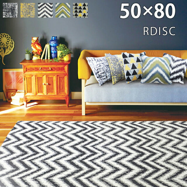 マット ルディスク/RDISC(約50×80cm)