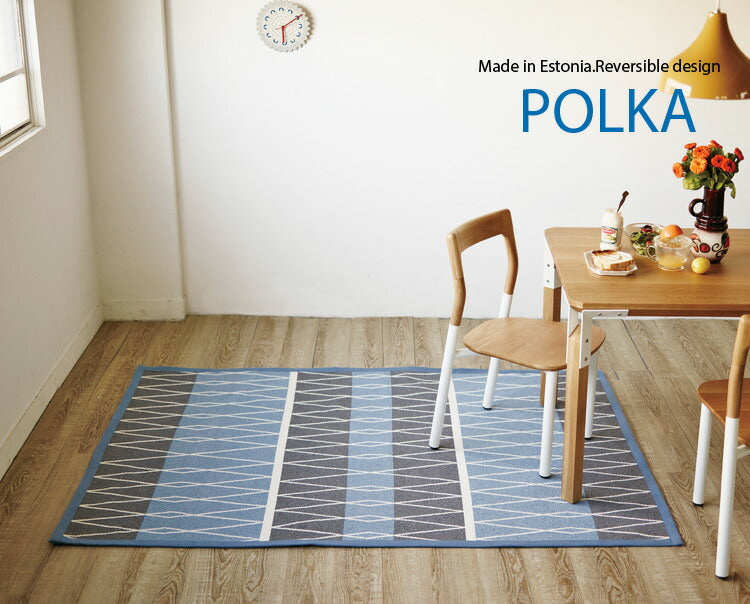 ラグマット ポルカ/POLKA(約140×200cm)