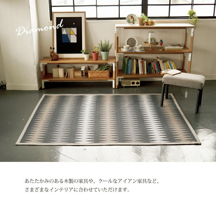 ラグマット ポルカ/POLKA(約140×200cm)