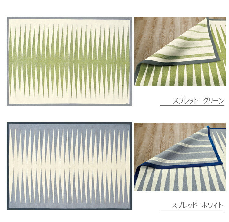 ラグマット ポルカ/POLKA(約140×200cm)
