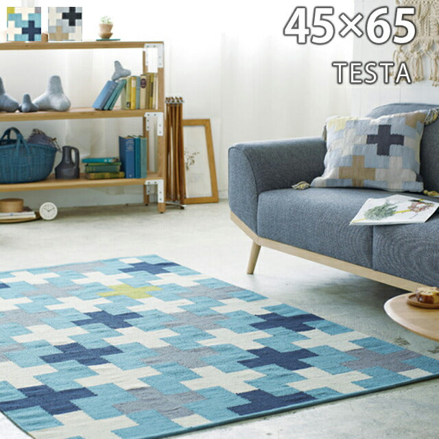 マット テスタ/TESTA(約45×65cm)