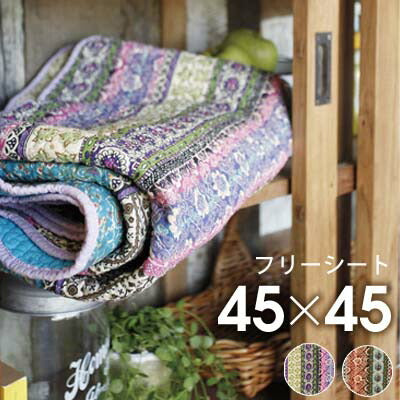 マット ダスク/DASK(約45×45cm)