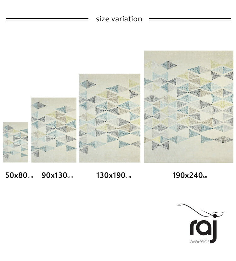 ラグマット RAJ1612(約130×190cm)