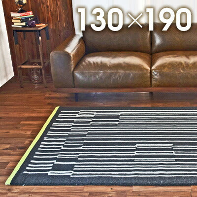 ラグマット RAJ1605(約130×190cm)