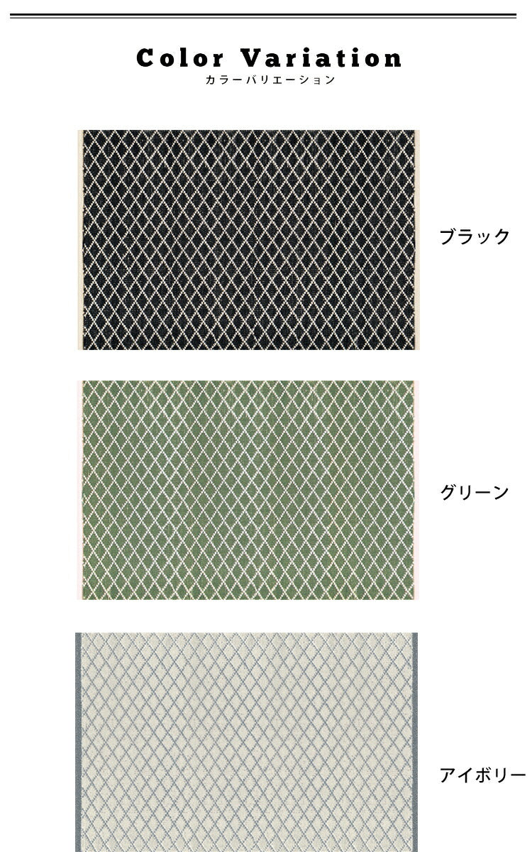 ラグマット ミエル/MIEL(約130×190cm)