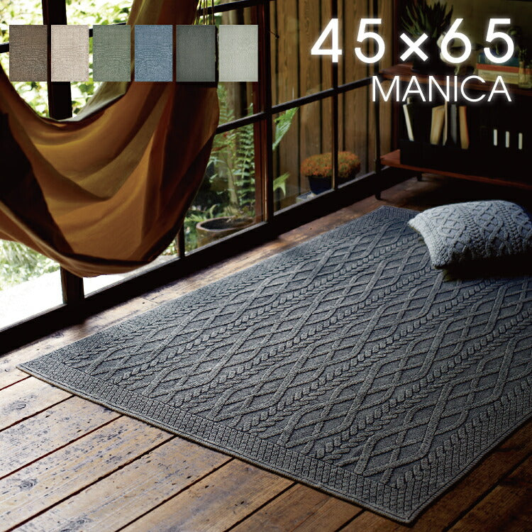 マット マニカ(約45×65cm)