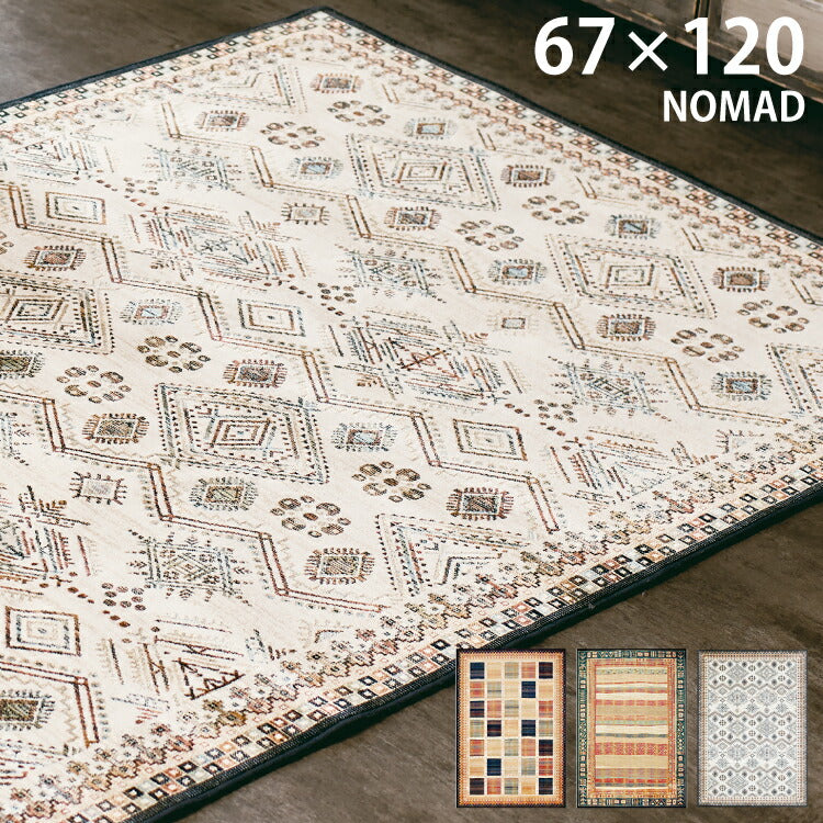 マット ノマド/NOMAD(約67×120cm)
