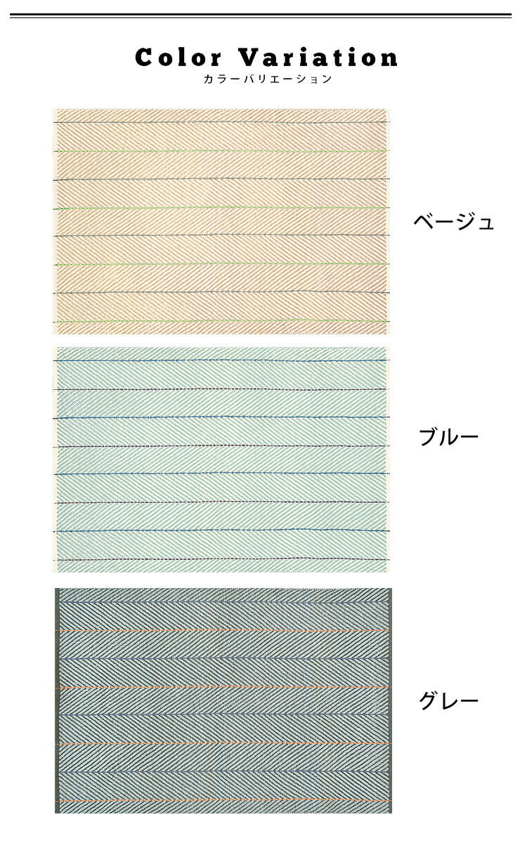 マット ルサック/RESSAC(約45×65cm)