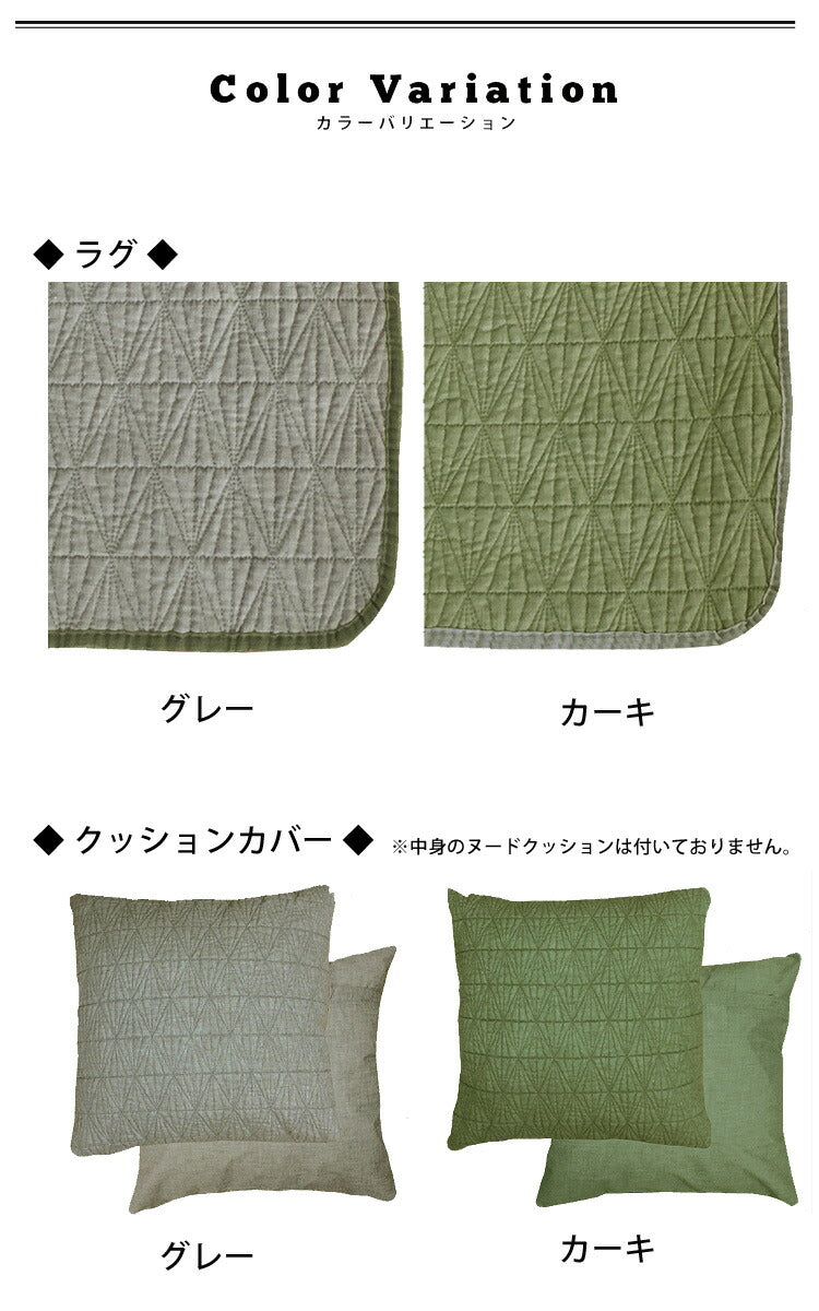 クッションカバー ロレ/ROLLE(約45×45cm)
