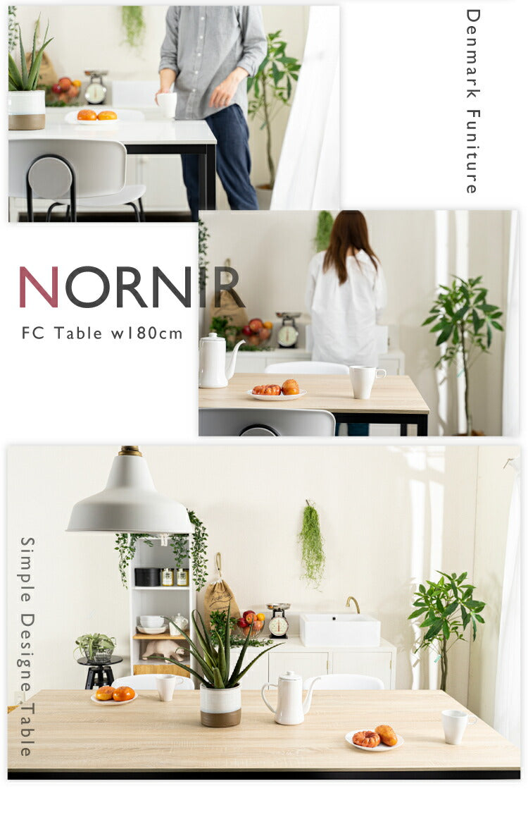 ノルニル/NORNIR テーブル（約180cm）