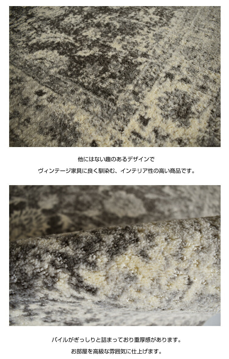 マット タノティ1801/TANOTI（約50×80cm）