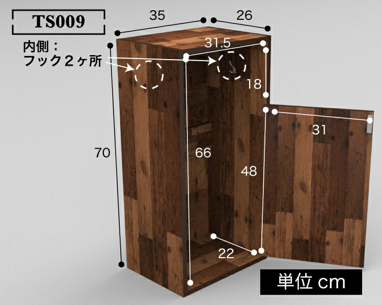 ゴミ箱 TS ダストボックス/TS009