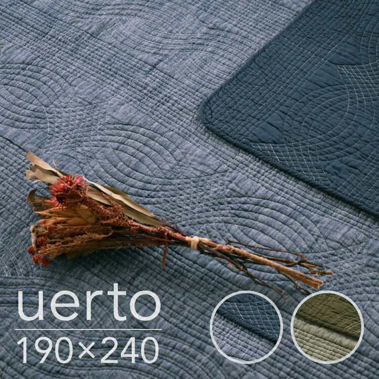 ラグマット ウエルト/UERTO(約190×240cm)