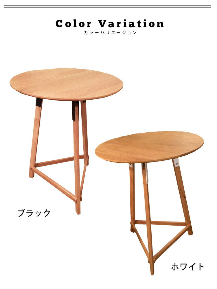 フローテーブル