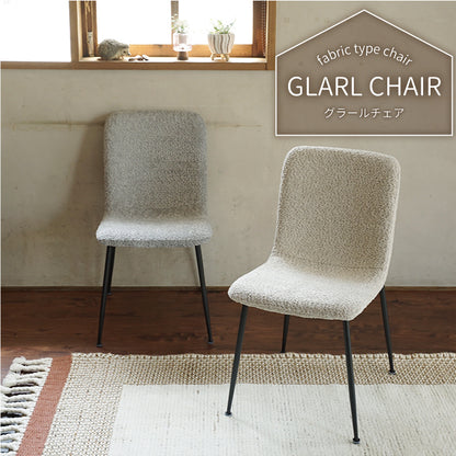 チェア　グラールチェア/GLARL CHAIR