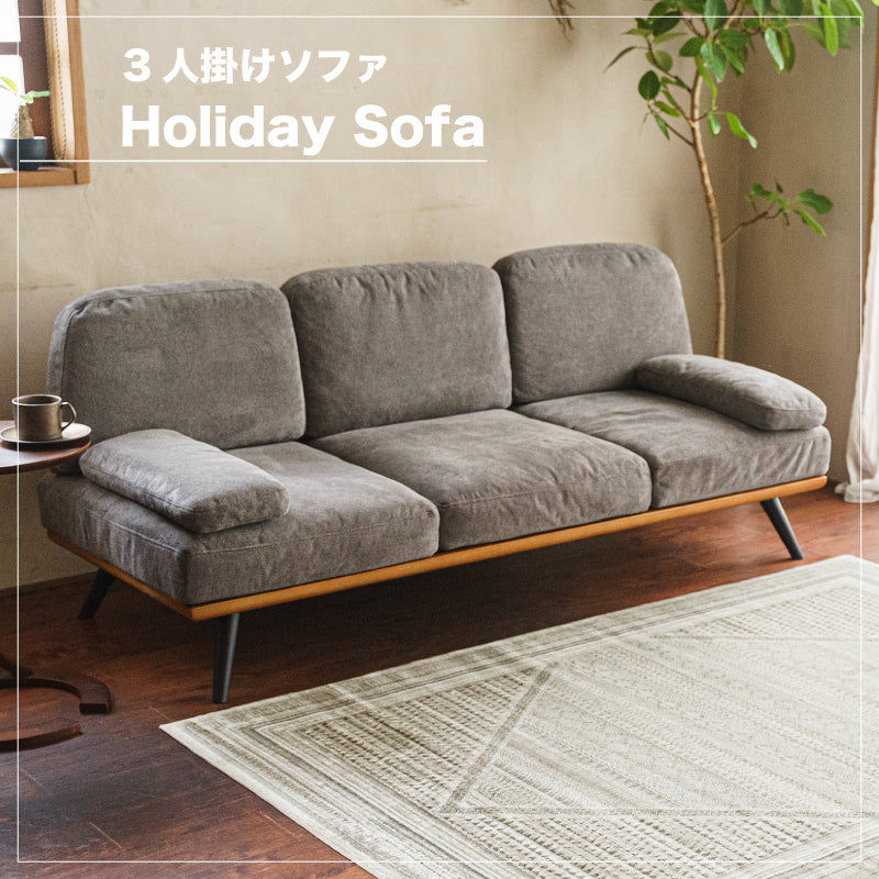 モダンソファ-TANOTI sofa collection – インテリア家具通販 RANRAN