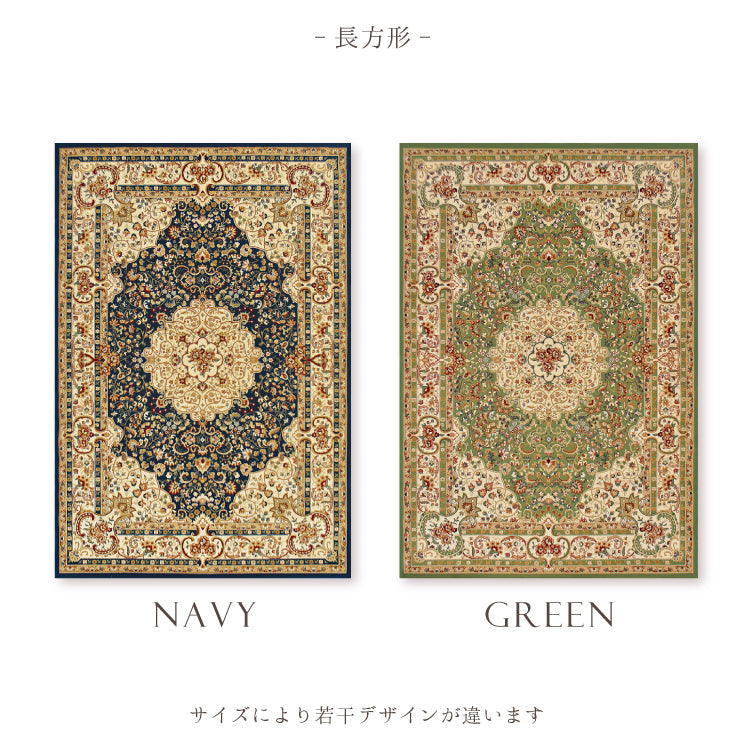 ラグサイズ：約160×230cm – インテリア家具通販 RANRAN