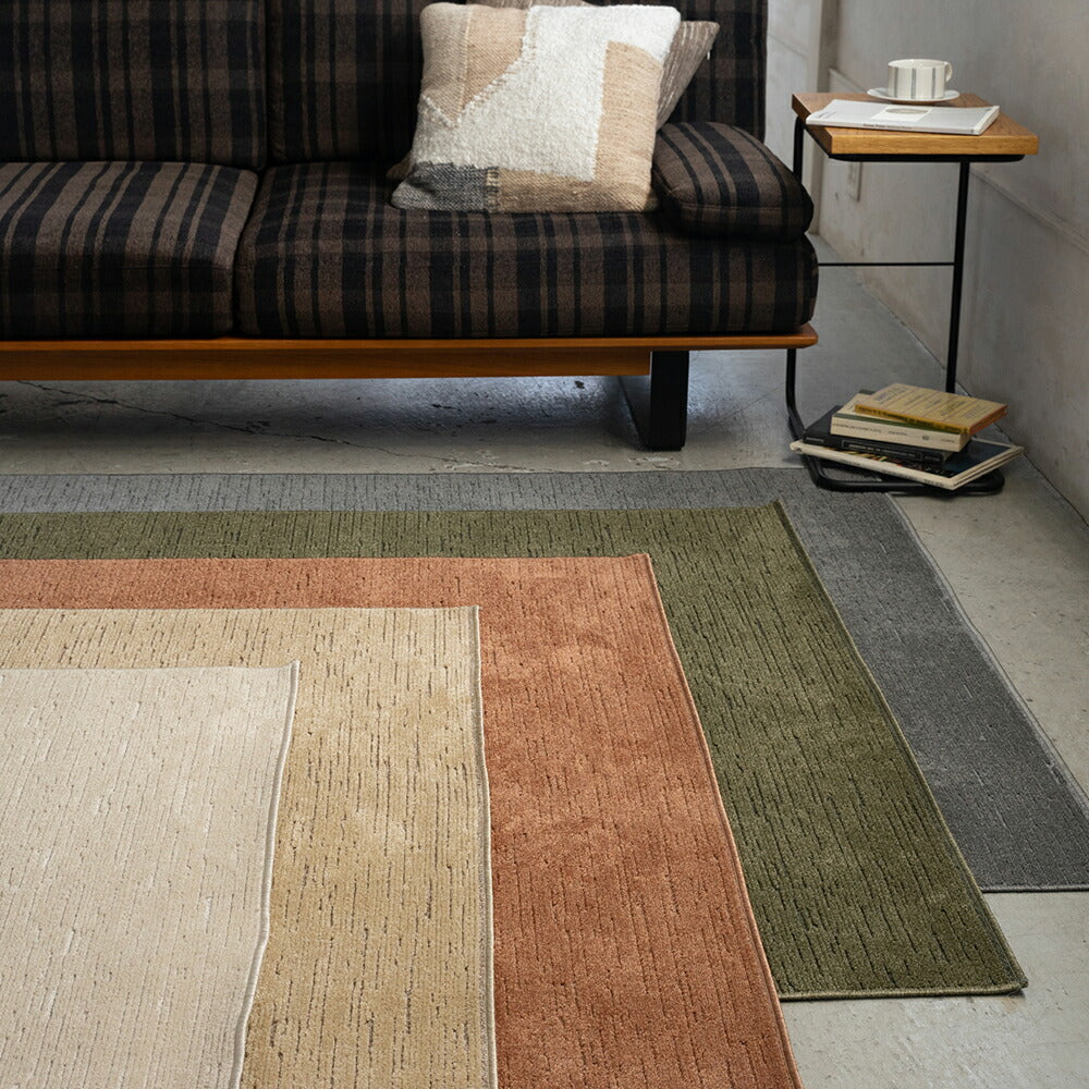 ラグマット【フォレシア/FORESIA】(約200×250cm)