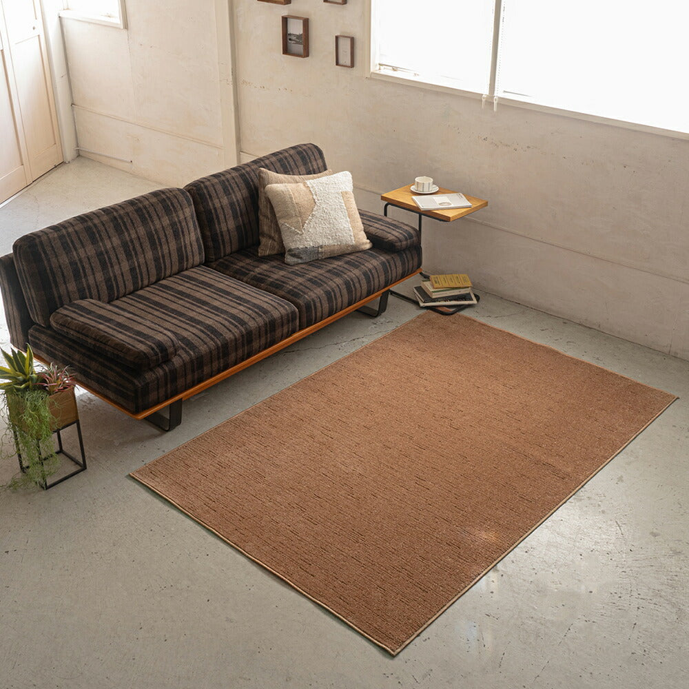 ラグマット【フォレシア/FORESIA】(約200×250cm)