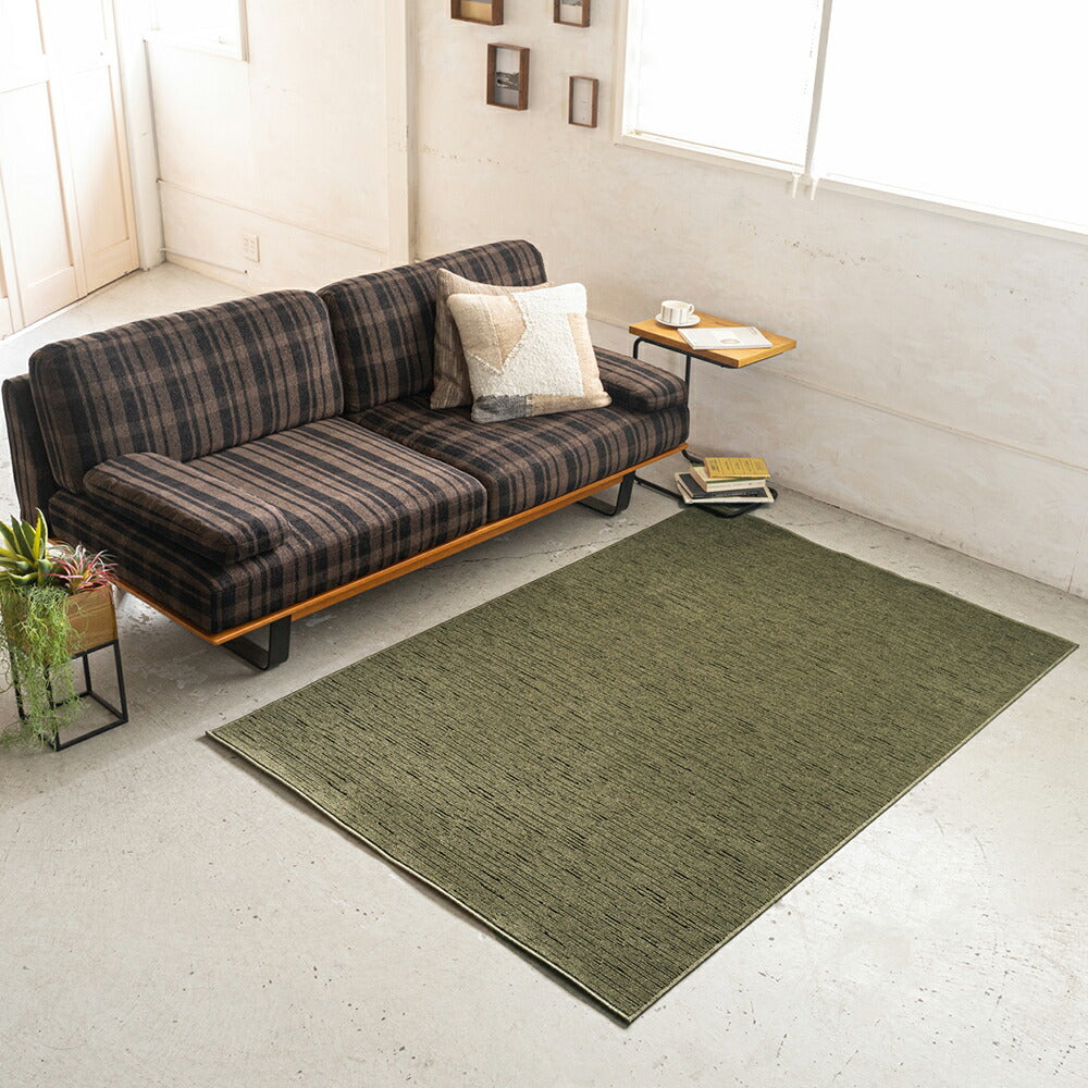 ラグマット【フォレシア/FORESIA】(約200×250cm)