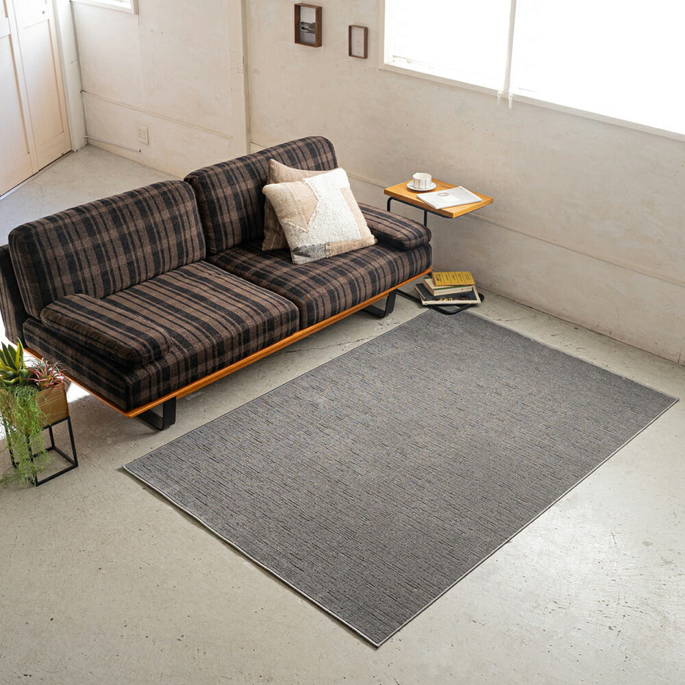 ラグマット【フォレシア/FORESIA】(約200×250cm)
