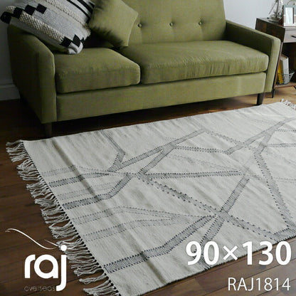 ラグマット RAJ1814（約90×130cm）