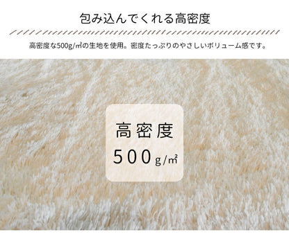 ラグマット FIKA