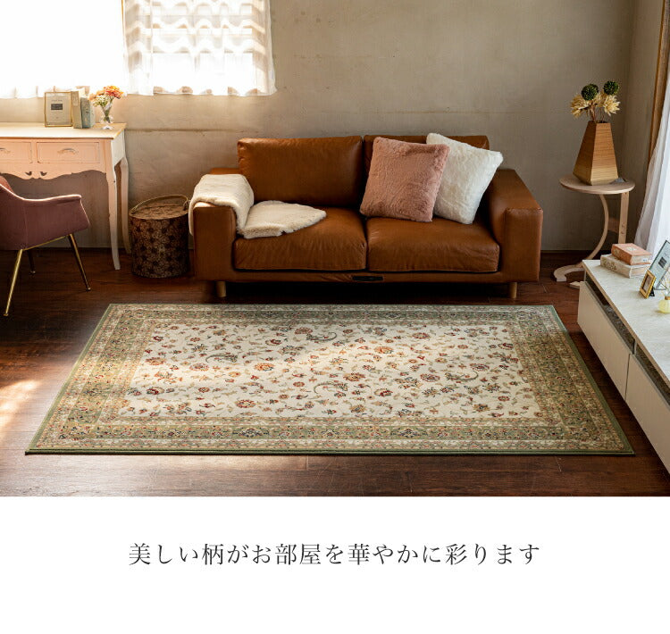 ラグマット アプロディー/APHRODY（約240×240cm） – インテリア家具