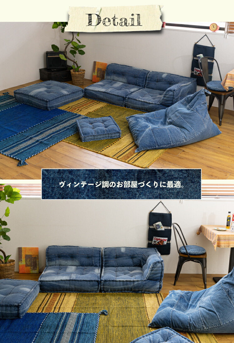 ビーズクッション アルモ/ARMO（約W90×120×H90cm） – インテリア家具通販 RANRAN