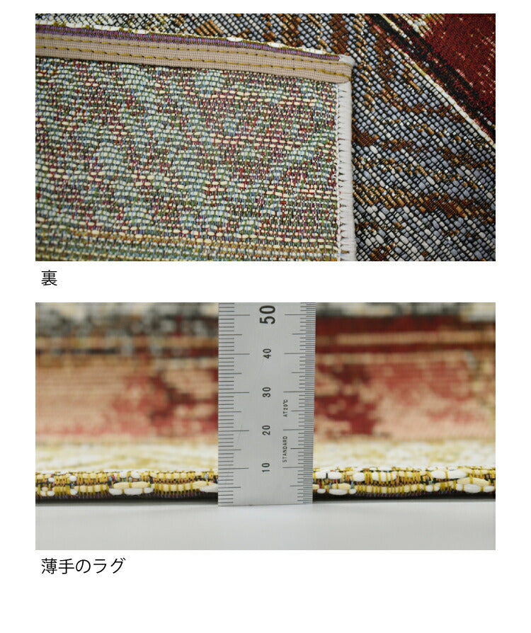 マット バティック/BATIK（約50×80cm）