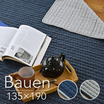ラグマット バウエン/BAUEN（約135×190cm）
