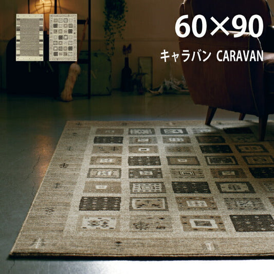 マット キャラバン/CARAVAN（約60×90cm）