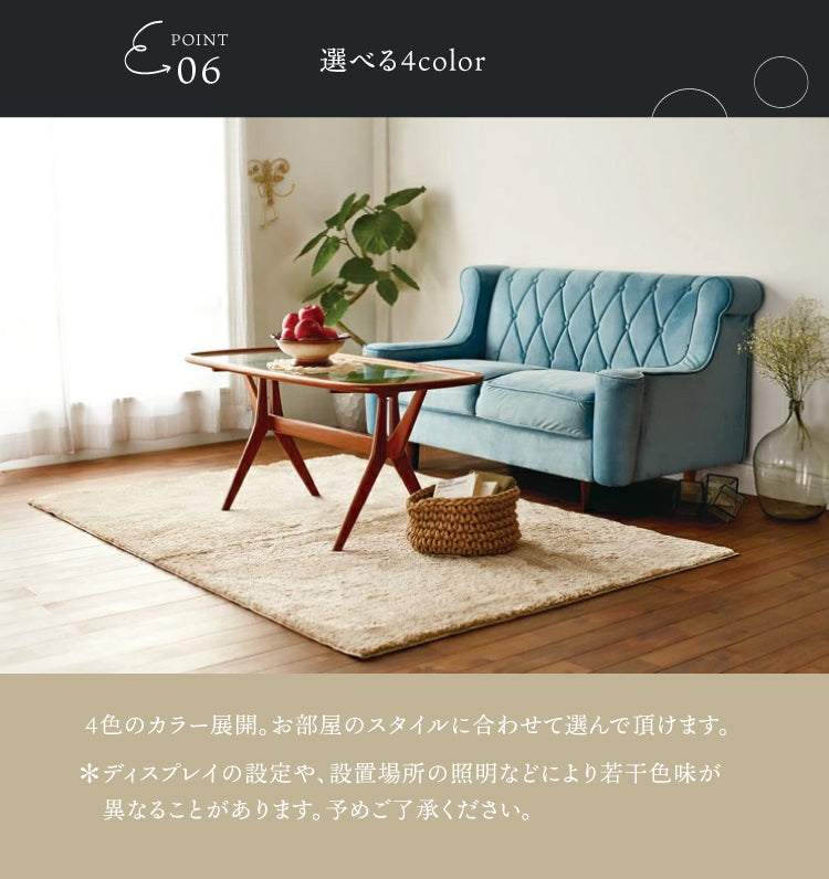 2人掛けソファー チェスター/CHESTER（W139cm) – インテリア家具通販 
