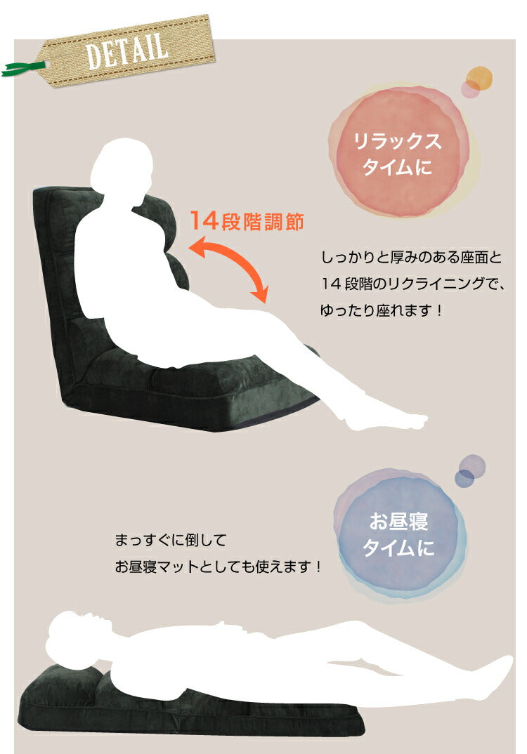 1人掛けソファー 座椅子02/ZAISU02