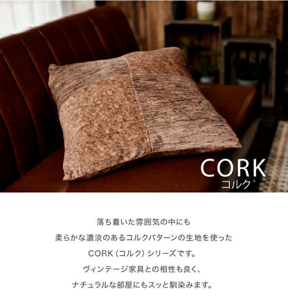 クッションカバー コルク/CORK（約45×45cm）