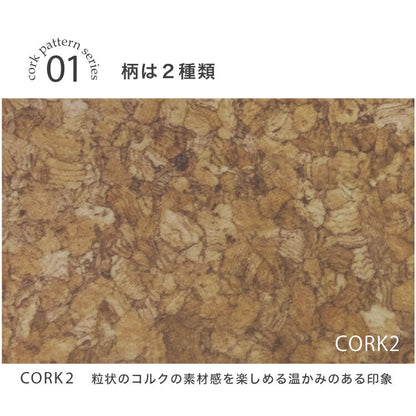 チェアパッド コルク/CORK（約35×2.5cm）