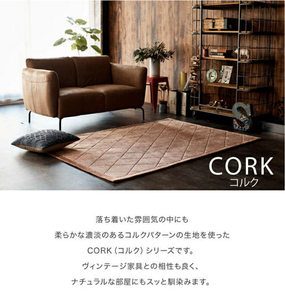 ラグマット コルク/CORK（約90×130cm）