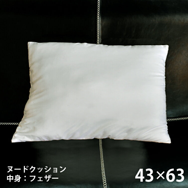 クッション ホワイトヌード（約43×63cm）
