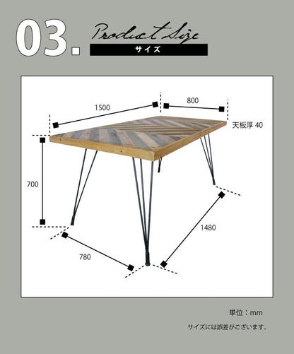 ダイニングテーブル CZ ダイニングテーブル/CZ020