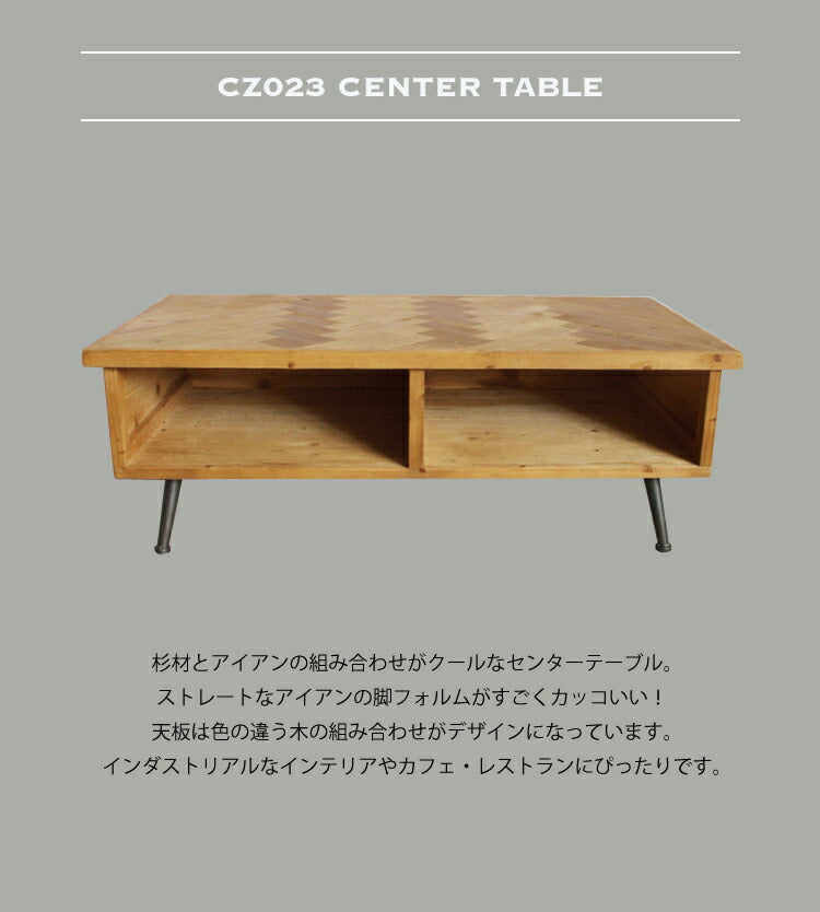 ローテーブル CZ センターテーブル/CZ023