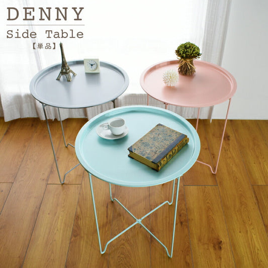 ダイニングテーブル デニー/DENNY FFテーブル（幅45cm）