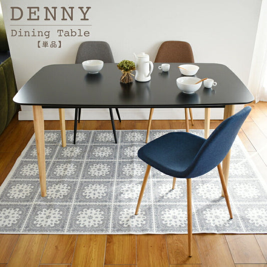 ダイニングテーブル デニー/DENNY MLDテーブル（幅150cm）