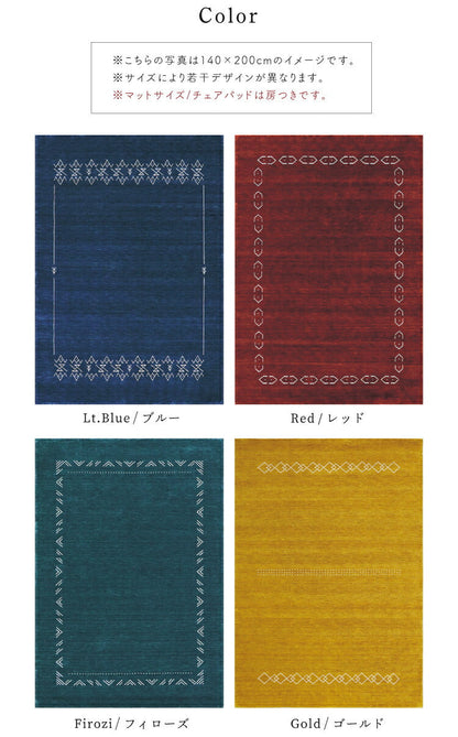 マット ダブルス/Doubles（約50×120cm）