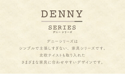 サイドテール デニー/DENNY DPGCテーブル（幅80cm）