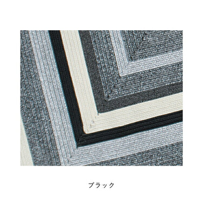 ラグマット DURABLE/デュラブル（約190×240cm）